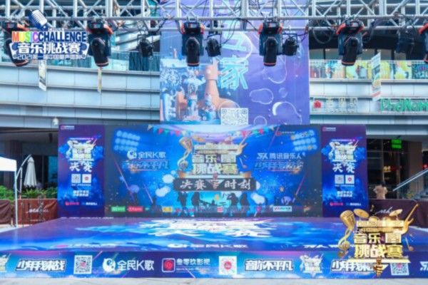 k歌|嗨爆全场！首届童声唱响音乐挑战赛首场决赛强势来袭！