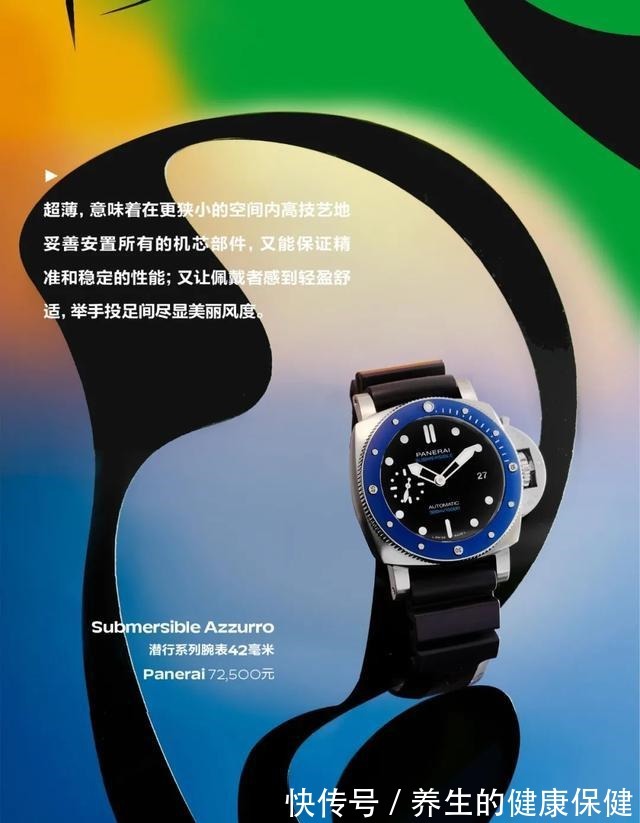 何叶!这十款腕表即将掏空我的钱包!