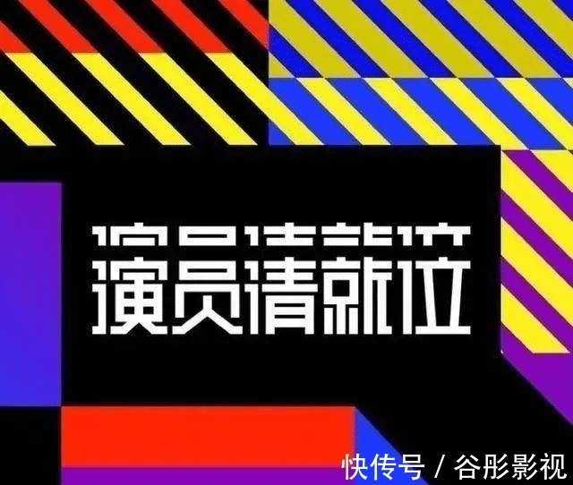 悲伤逆流成河|李诚儒挨骂了！痛批跑男浪姐等综艺浪费资源，反被网友嘲刻薄
