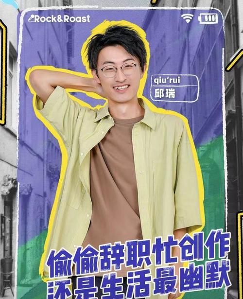 脱口秀|《脱口秀大会》下期要爆!两位重量级嘉宾将登场,网友:熬夜追