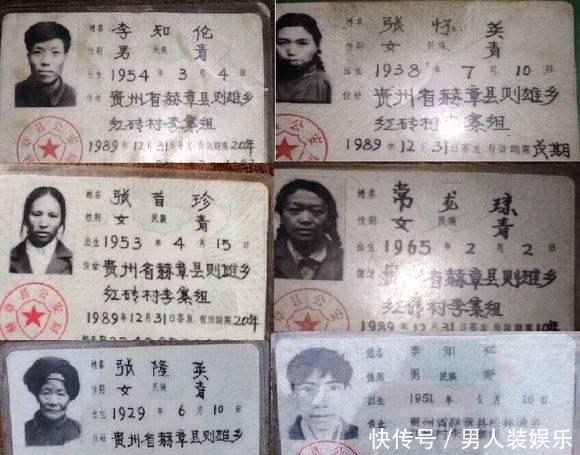 神秘的第57个民族为国守御边疆六百余年身份证至今与别人不同 快资讯 神秘的第57个民族为国守御边疆六百余年身份证至今与别人不同 快资讯