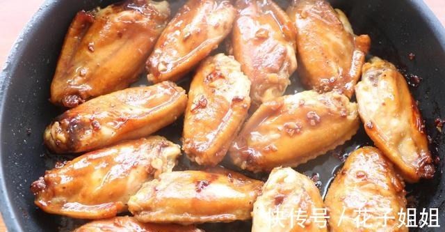 特别好吃的鸡翅做法，做法简单，香味更浓郁，让你越吃越香！