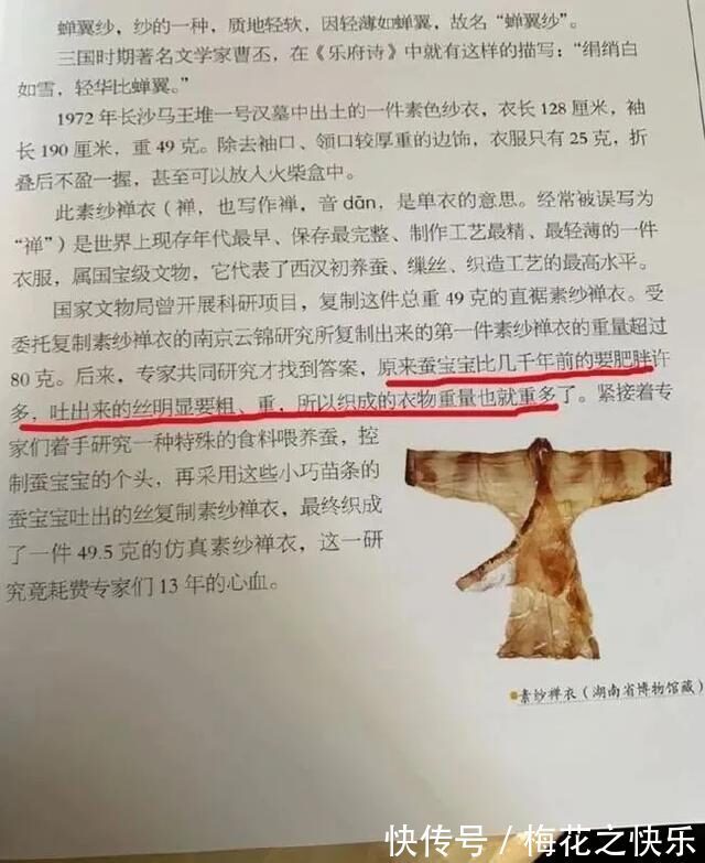 |今日段子郑渊洁教你如何不熬夜!还蛮有用的!哈哈哈哈