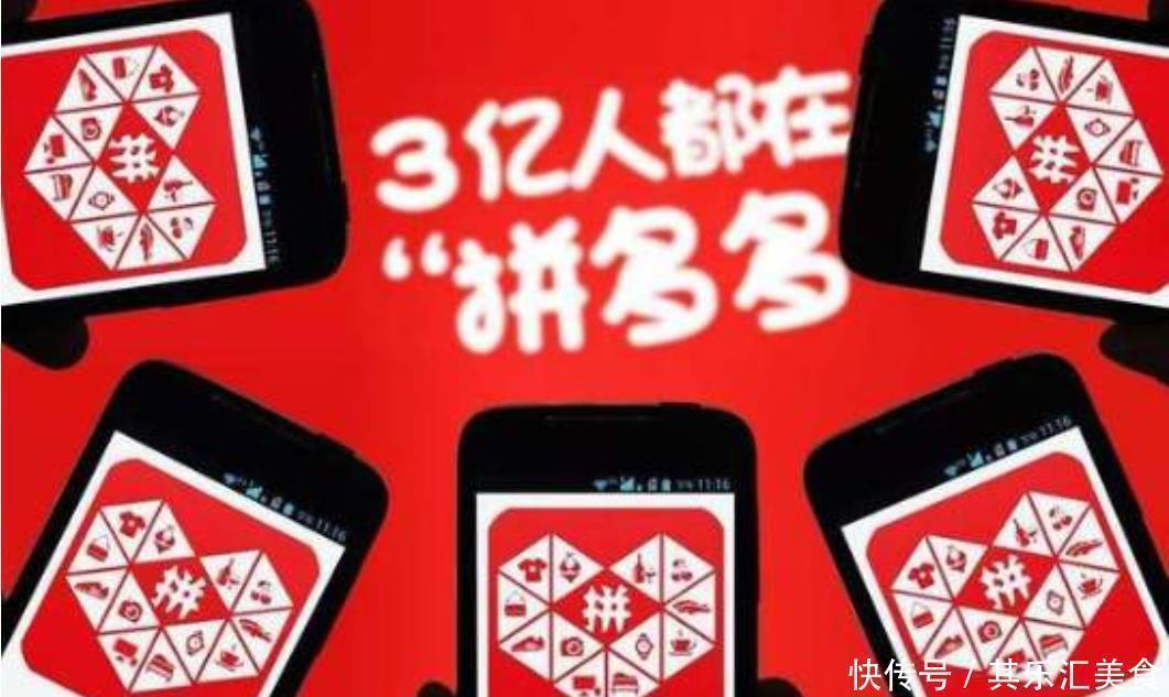 员工|为啥拼多多的东西那么便宜内部员工偷偷说出答案,网友欲哭无泪