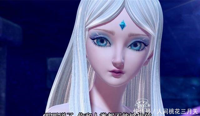 忽略|谁说叶罗丽中的水王子不关心冰公主这些细节难道你们都忽略了吗