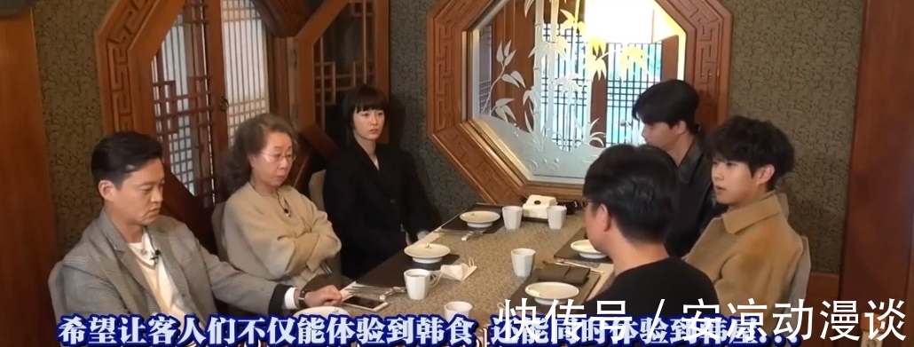 羅pd|首位奧斯卡獎獲得者疫情期間跑去經營韓屋 巨星樸敘俊打下手