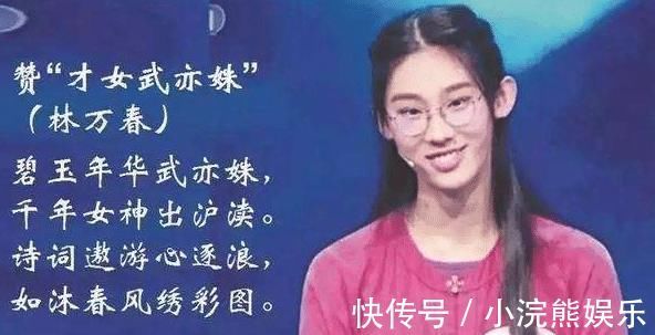 武亦姝|很多孩子成不了武亦姝，读清华的背后，有着让人羡慕的原生家庭