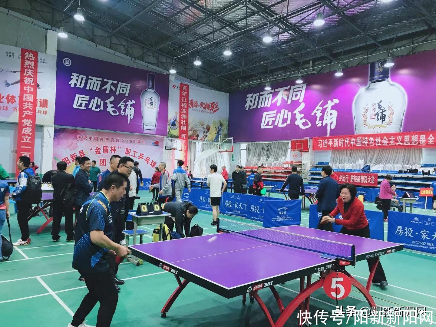 é‡'ç›¾æ¯ ç¸£è·å·¥æ¡Œçƒåœ˜é«