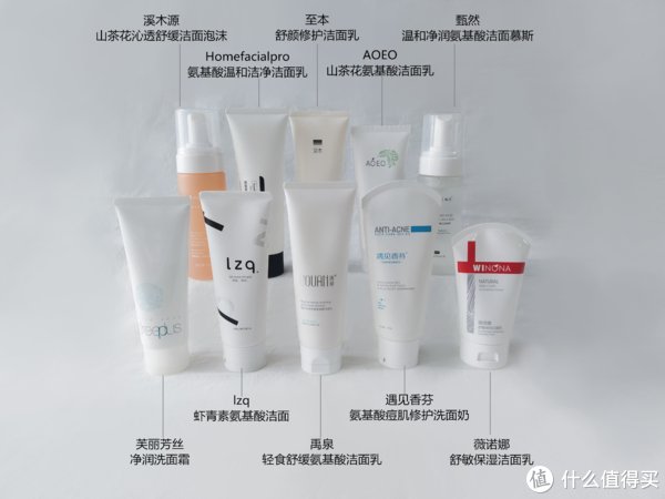 敏感肌|十款敏感肌洗面奶全面鉴真伪！这两款洗面奶敏感肌千万别碰！