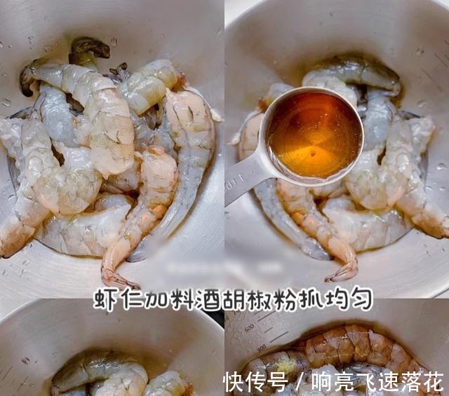 外酥里嫩的椒盐炸虾仁,做法简单,味道鲜美!