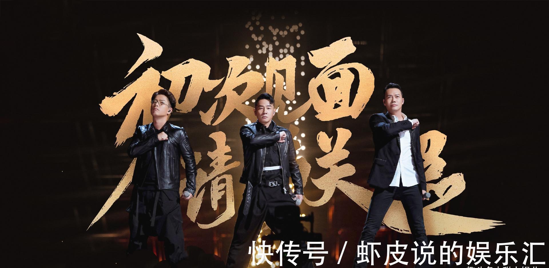 《披荊斬棘的哥哥》賽程過半:涌現5位“黑馬”,被節目帶火了