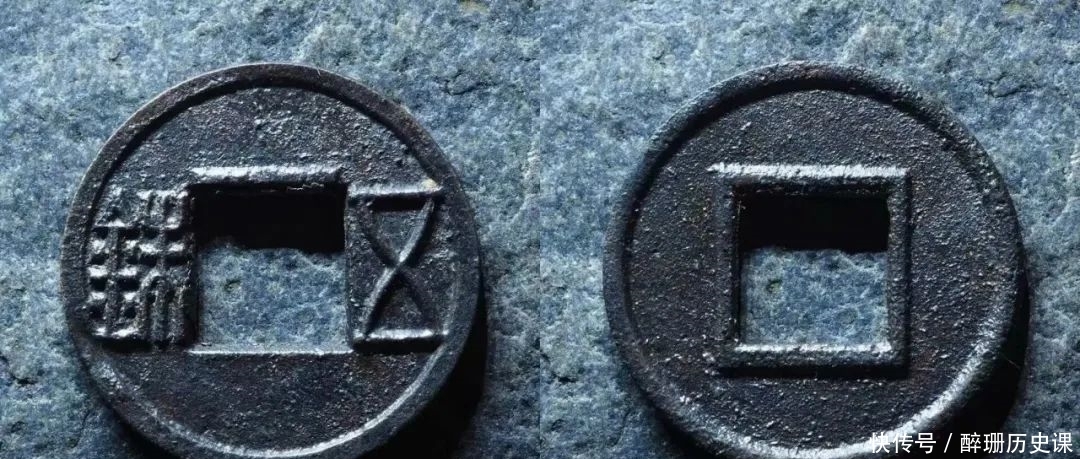 玄汉更始五|建武五铢(六)