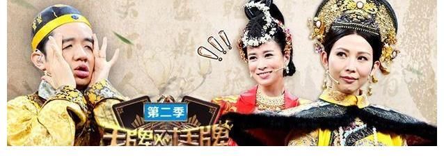 搞笑|王牌对王牌搞笑的有哪几期