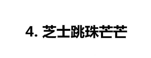 奶茶|我们笑着去了娃哈哈奶茶店，最后哭着回来了…