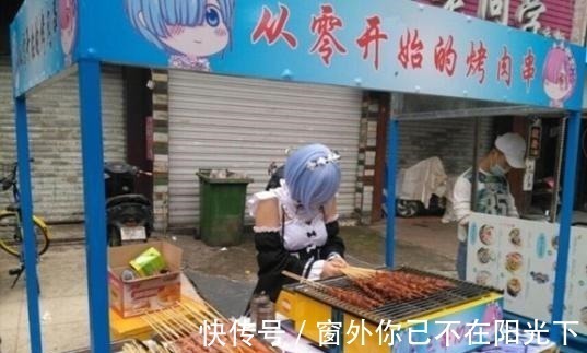 店名|国内某校内一家比较特别的食店,以“堕天使”为名的角色你想到谁