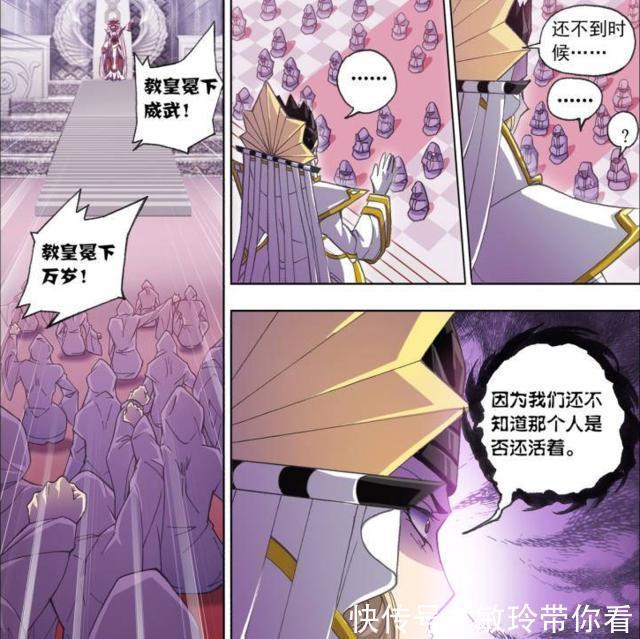 曾孙|斗罗大陆:唐晨为何突然离开“杀戮之都”?“曾孙”唐三是根源