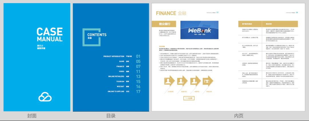 客户|陈小步：TOB企业如何做好内容营销？