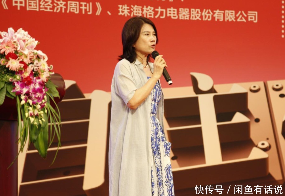 穿搭|董明珠难得认真打扮,穿孔雀蓝裙配卷发优雅高级,霸总也是洋气人