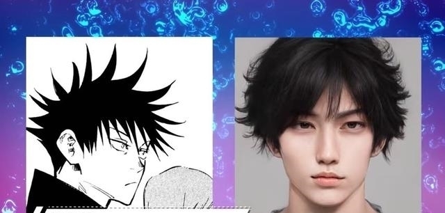 真人化|咒术回战真人化?用电脑技术将动漫人物变成真人 网友:太帅了