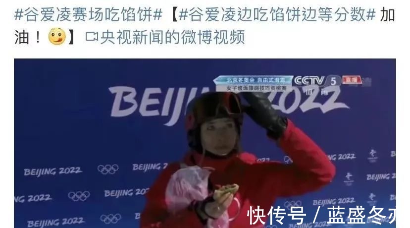 女运动员|一夺金就关心嫁人请对女运动员友好一点!
