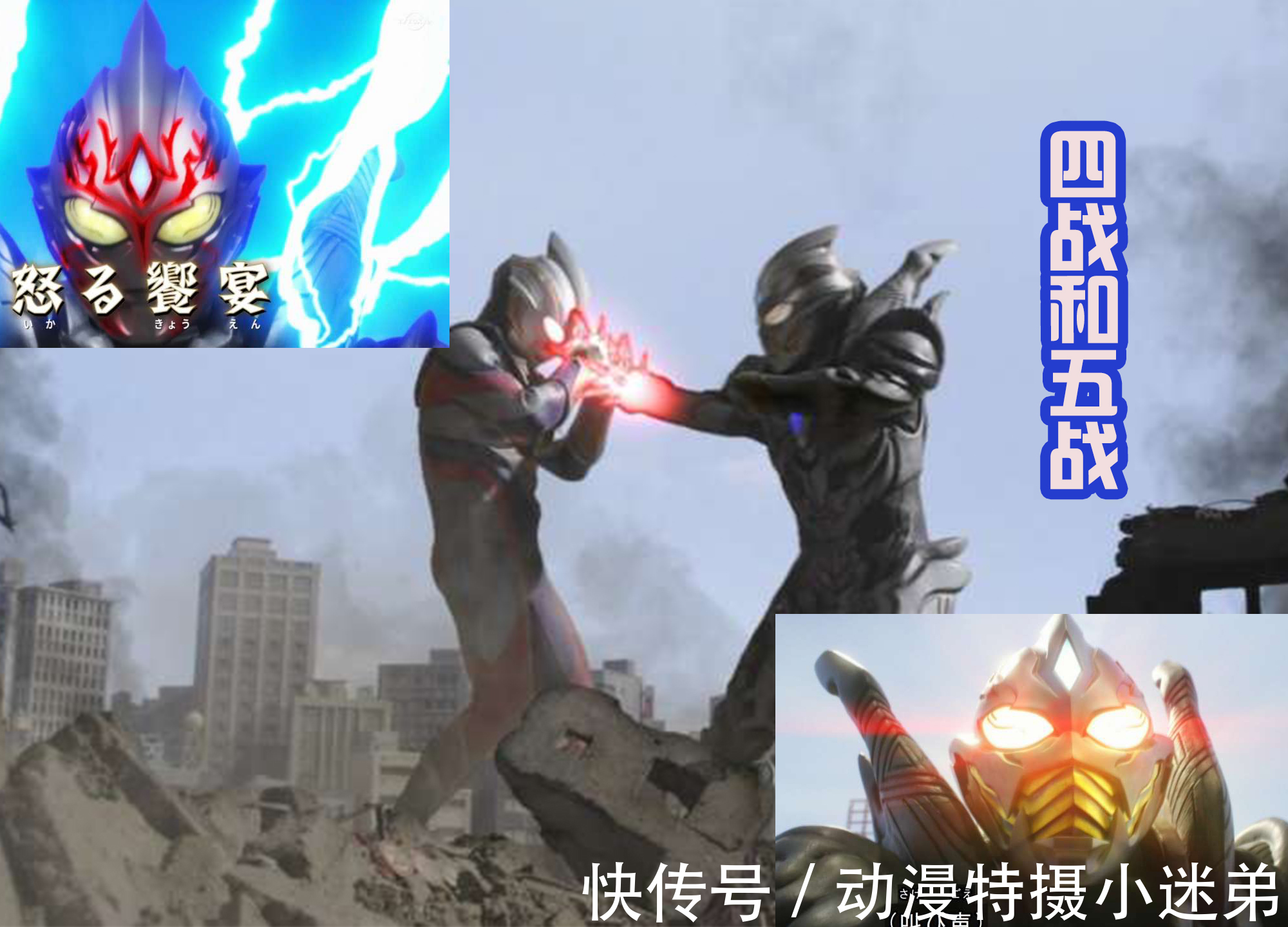 特利迦|特利迦可以改名为“加班超人”,超越前辈奥特战士,不断迎战敌人