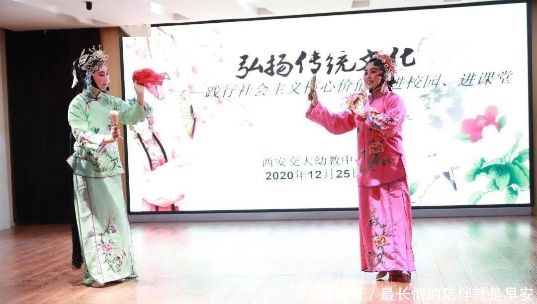 【队伍建设】感受传统文化魅力,培育中华戏曲传人