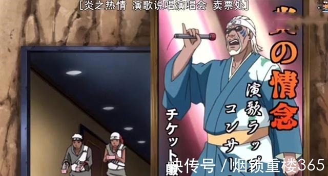 一乐大叔|博人传最有钱的6名忍者,天天卖兵器,第5个卡卡西都不敢惹