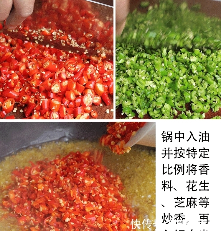 蒜蓉辣酱最好吃的做法，简单美味又下饭，看看你喜欢吃不？