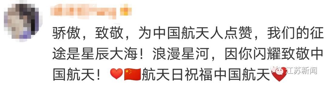 我国首个火星车名称正式揭晓！中国人独有的浪漫，来了