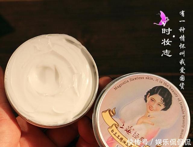 珍珠霜|护肤品不是越贵越好这些国货护肤品,价格接地气,用起来还安心