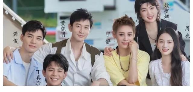 向往的生活|《中餐厅5》首播被群嘲，宁静“大姐大”做派惹反感，黄晓明躺枪