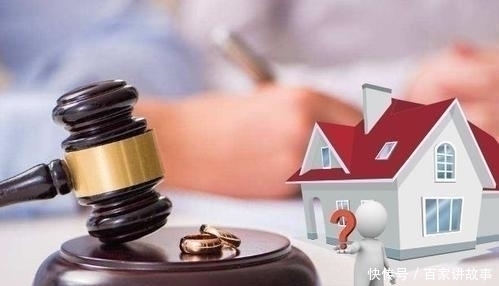 出资|“这套房子为什么不能归我明明房子只写了我的名字啊”