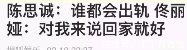 佟丽娅|你的女儿长大后会嫁给谁,早在10岁的时候就注定了