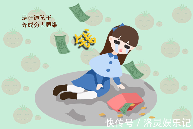 涛涛|父母的这种瞎“节俭”,正在无形中摧毁孩子的未来,别不当回事!