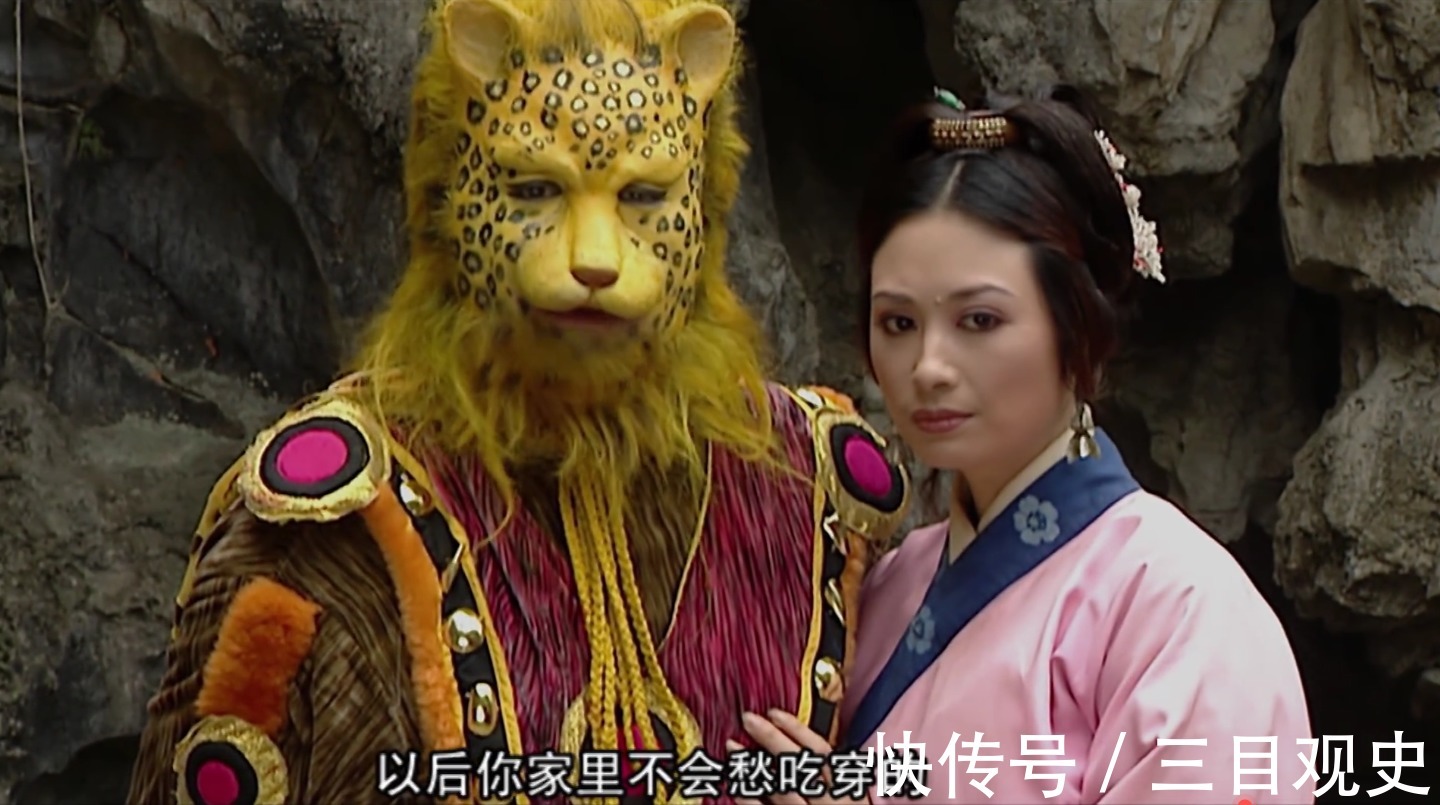 小妖@西游记中的金钱豹究竟啥来头,他真的腰缠万贯,让人吃喝不愁吗?