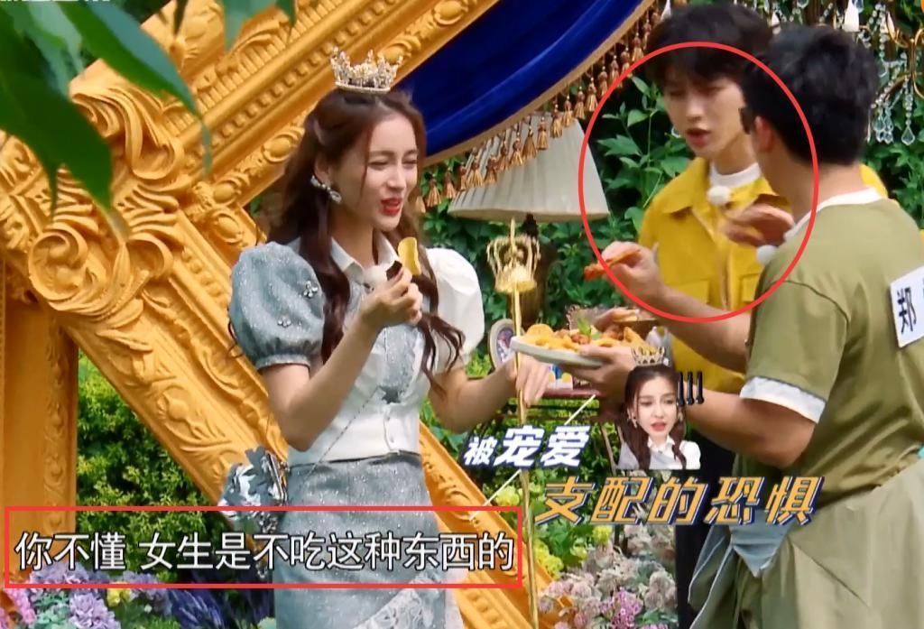 蔡徐坤|郑恺喂baby鸡翅被拒,看清楚蔡徐坤喂的啥,原因女生都懂