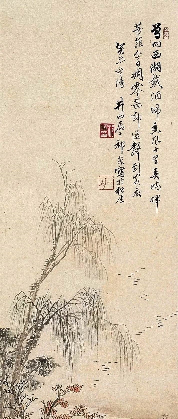 三径|一堤杨柳绿,三径菊花黄