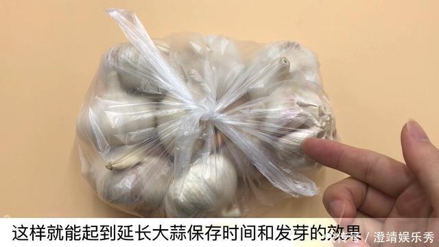 原来保存大蒜这么简单，放一年不干瘪不发芽，冬天不用花大价买了