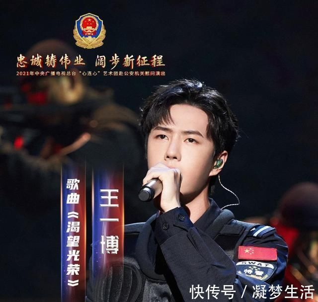 王一博铿锵有力的演唱《渴望光荣》,反而越发让人期待的竟然是它