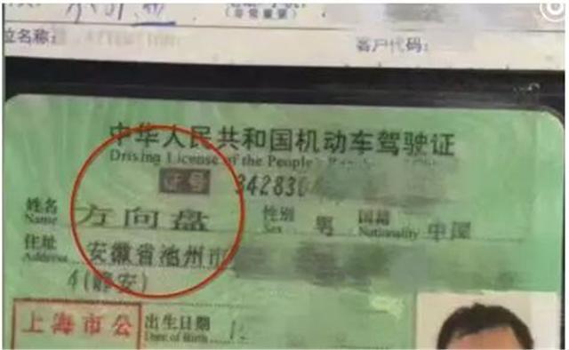 孩子|爸爸姓“车”,给娃起的名字太过标新立异,老师:这就是在坑孩子