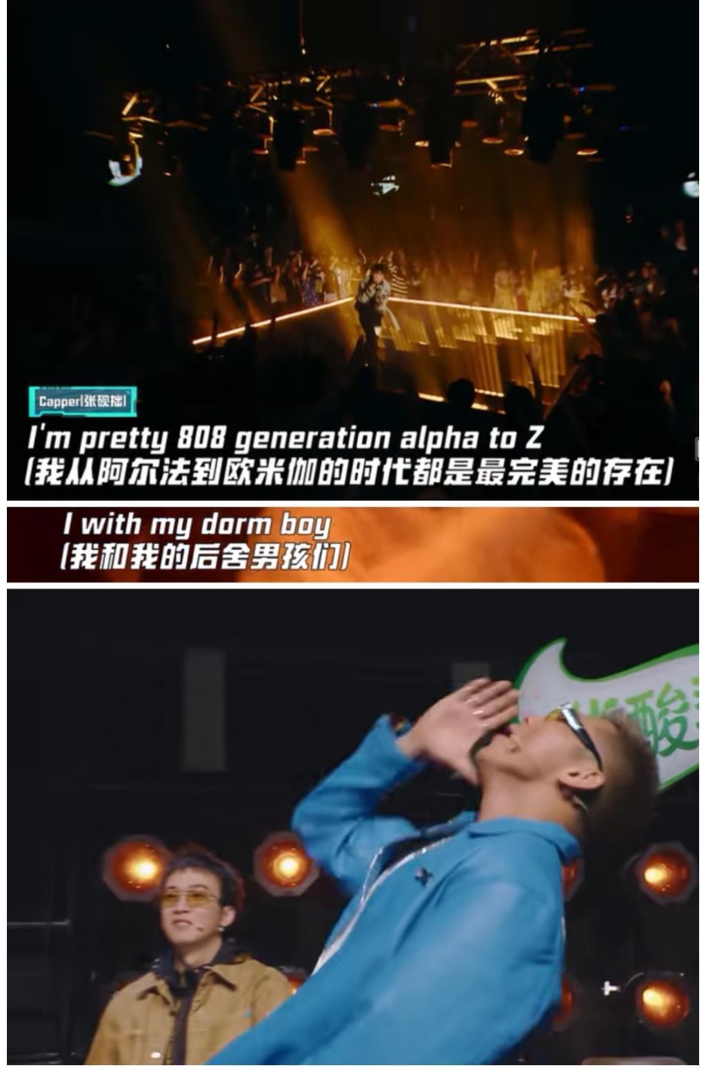 周梓倩|《少年說唱》第八期上觀后感，葉宇楨才華橫溢，張硯拙燃炸舞臺