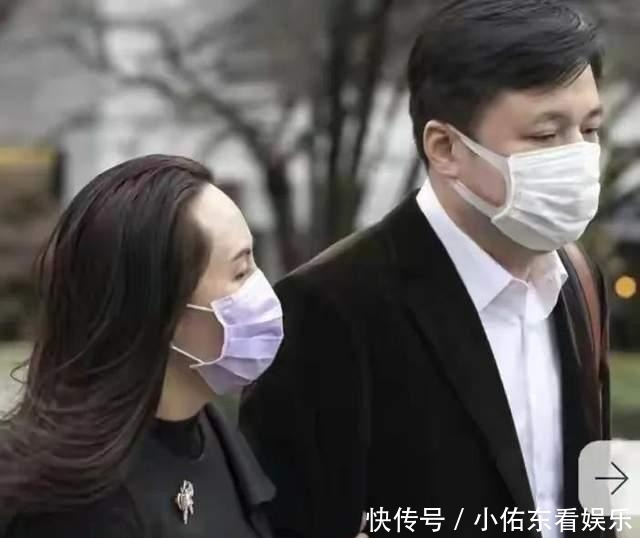 亮相|孟晚舟罕见携夫亮相!手挎老公最萌身高差太可爱,女霸总变小女人