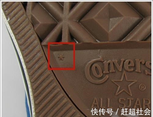 含胶 怎么分辨匡威的真假原来都看着几个地方，匡威粉丝收藏了！