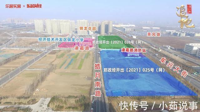 郑政|郑州三轮土拍公开地实景揭秘!哪几宗具备争抢“体质”