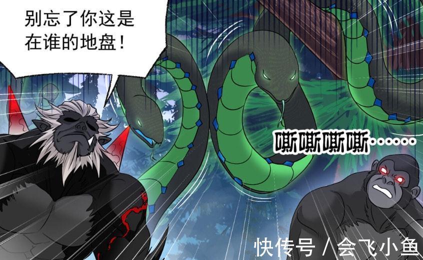 斗罗大陆|斗罗大陆:天地黑猴不遵守承诺,小白瞬间秒巨猿,死亡魔镰出现