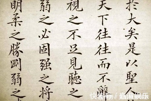 状元#明朝唯一传世状元考卷，这字迹堪比“印刷体”，与书法家不相上下