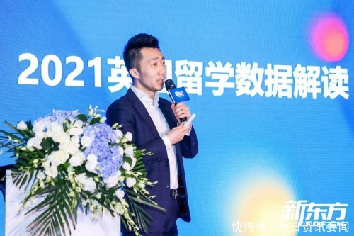 vis汇集7年行业数据，新东方《2021中国留学白皮书》重磅发布