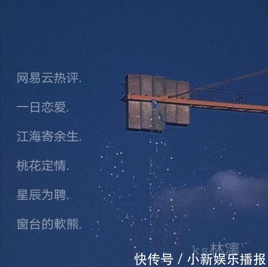 r原宿风网名“别把开头说的太动人毕竟我们都喜欢结局”