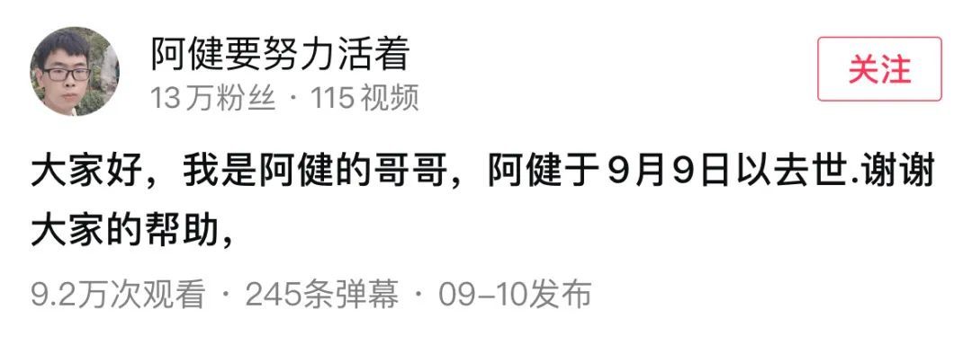 直肠癌|34岁博主得肠癌一年后变“老人”，出现这5种情况要小心→