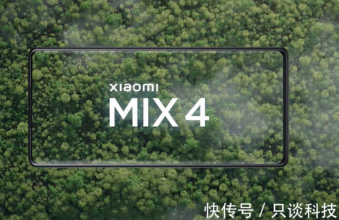 p50|这次小米MIX4，荣耀Magic3，真没给华为P50面子